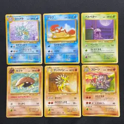 Fossil 1997 Normal Card Set of 6 Japanese Pokemon Card Old Back s007235 - Image 1