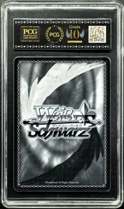 2022 Weiss Schwarz Cards JPN. Azur Lane Glorious ‌SR S102-026S PCG 10 PRISTINE - Image 2