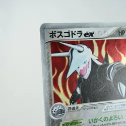 (A-) Aggron ex 066/075 Miracle Crystal Pokemon Card Japanese y415-5 - Image 3
