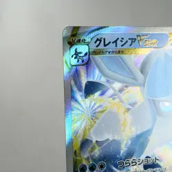 NM-) Glaceon VSTAR 271/S-P Promo 2022 Pokemon Card Japanese w504-7 - Image 3