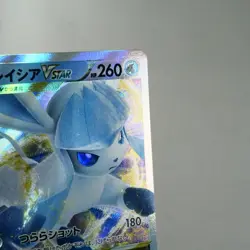 NM-) Glaceon VSTAR 271/S-P Promo 2022 Pokemon Card Japanese w504-7 - Image 4