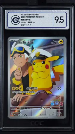 CCIC 9.5 Mint+ 2025 Pokemon Card Chinese Captain Pikachu 0709/09 Gem Pack AR - Image 1