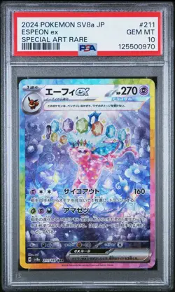 Japanese Pokemon 2024 Terastal Festival SV8a Espeon ex SAR 211/187 Card PSA 10 - Image 1