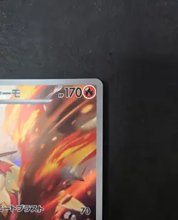 Blaziken AR 101/098 SV10 Glory of Team Rocket Pokemon Card Japanese Excellent - Image 3
