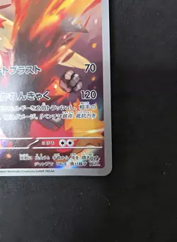 Blaziken AR 101/098 SV10 Glory of Team Rocket Pokemon Card Japanese Excellent - Image 5
