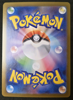 Heatmor AR 101/086 SV11W White Flare Pokemon Card Japanese Scarlet & Violet NM - Image 4