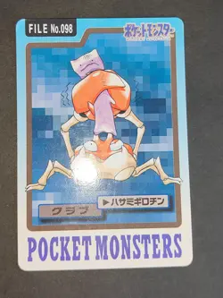 Pokemon Carddass Card Bandai Exeggcute Exeggutor Japan lot Krabby Kingler eb99 - Image 2