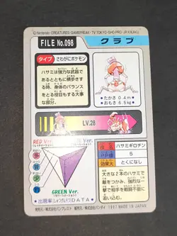 Pokemon Carddass Card Bandai Exeggcute Exeggutor Japan lot Krabby Kingler eb99 - Image 3