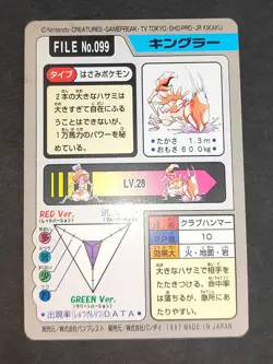 Pokemon Carddass Card Bandai Exeggcute Exeggutor Japan lot Krabby Kingler eb99 - Image 5