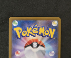 Reuniclus AR 125/086 SV11B Black Bolt Pokemon Card Japanese Scarlet & Violet - Image 5