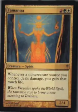 Tamanoa - Coldsnap: #132, Magic: The Gathering Nm R106 - Image 1