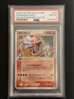 Gold Star Gyarados 1st Edition 008/052 Pokemon PSA 8 Japanese Holon Phantoms - Image 1