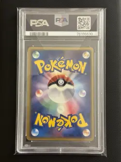 Gold Star Gyarados 1st Edition 008/052 Pokemon PSA 8 Japanese Holon Phantoms - Image 2