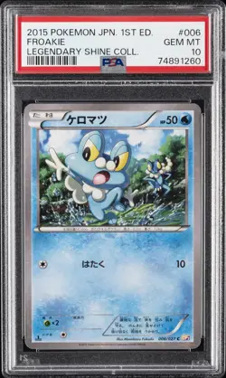 2015 POKEMON JPN LEGEND SHINE COLL 1ST ED #006 FROAKIE PSA 10 - Image 1
