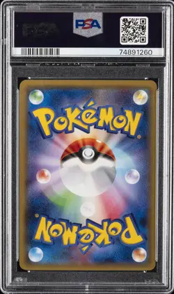 2015 POKEMON JPN LEGEND SHINE COLL 1ST ED #006 FROAKIE PSA 10 - Image 2