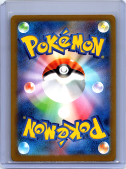 Marowak Reverse Poke Ball Holo 105/165 Pokemon 151 Japanese sv2a - Image 2