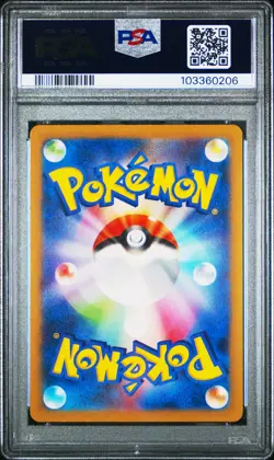 2023 POKEMON JAPANESE SV-P PROMO #098 DETECTIVE PIKACHU PSA 10 - Image 2
