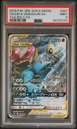 PSA9 2018 Pokemon Japanese Sun & Moon Tag Bolt 097 Full Art/Celebi & Venusaur GX - Image 1