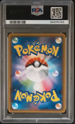 PSA9 2018 Pokemon Japanese Sun & Moon Tag Bolt 097 Full Art/Celebi & Venusaur GX - Image 2