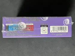 2025 Pokemon TCG Chinese Collect 151C Surprise Slim Box Sealed -J23 - Image 2