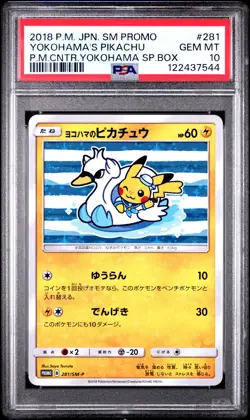 2018 POKEMON JPN SM PROMO #281 YOKOHAMA'S PIKACHU PSA 10 - Image 1