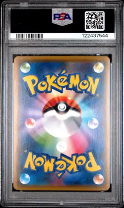 2018 POKEMON JPN SM PROMO #281 YOKOHAMA'S PIKACHU PSA 10 - Image 2