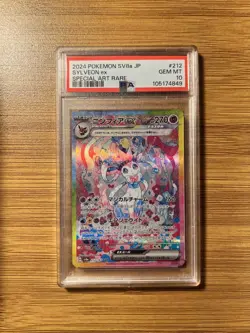 SYLVEON EX PSA 10 2024 POKEMON JPN SV8A-TERASTAL FEST EX SAR #212 - Image 1