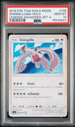 PSA 10 Pokemon Shining Lugia 136 Set A Legends Awakened Thai Not Japanese - Image 1