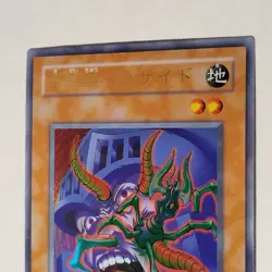 Yugioh Parasite Paracide CA-03 Japanese Ocg Ultra LP - Image 3