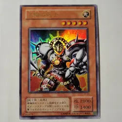 Yugioh Luminous Soldier JY-03 Japanese Ocg Ultra LP - Image 1