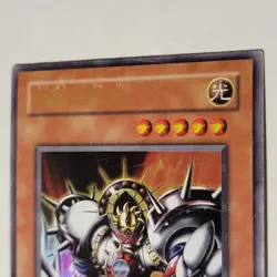 Yugioh Luminous Soldier JY-03 Japanese Ocg Ultra LP - Image 3