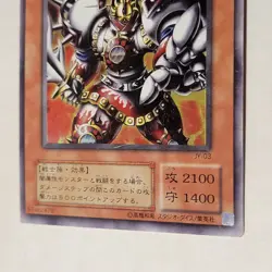 Yugioh Luminous Soldier JY-03 Japanese Ocg Ultra LP - Image 4