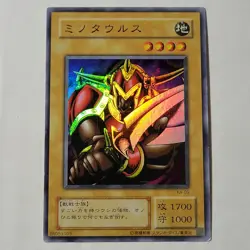 Yugioh Battle Ox KA-09 Japanese Ocg Super LP - Image 1