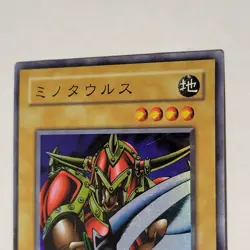 Yugioh Battle Ox KA-09 Japanese Ocg Super LP - Image 3