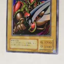 Yugioh Battle Ox KA-09 Japanese Ocg Super LP - Image 4