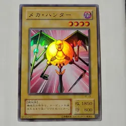 Yugioh Mechanicalchaser BC-29 Japanese Ocg Super LP - Image 1