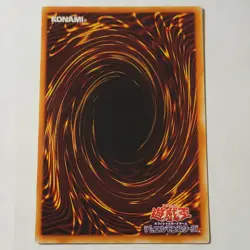 Yugioh Winged Dragon, Guardian Of The Fortress #1 EX-03 Japanese Ocg Super LP - Image 2