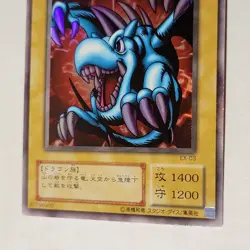 Yugioh Winged Dragon, Guardian Of The Fortress #1 EX-03 Japanese Ocg Super LP - Image 4