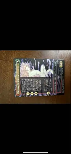 Magic The Gathering Creature Card - Image 2