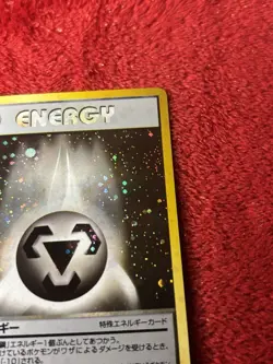 2000 Pokemon | (STEEL ENERGY) Holo Neo Genesis Japanese TCG Card Rare Lp- - Image 3