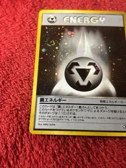 2000 Pokemon | (STEEL ENERGY) Holo Neo Genesis Japanese TCG Card Rare Lp- - Image 5