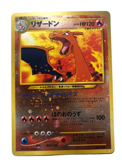 Pokemon Card Japanese Game Old Back No.006 Charizard Lv.78 Promo condition M So - Image 1