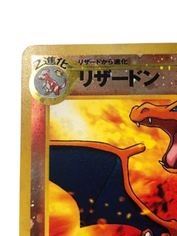 Pokemon Card Japanese Game Old Back No.006 Charizard Lv.78 Promo condition M So - Image 3