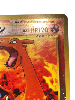 Pokemon Card Japanese Game Old Back No.006 Charizard Lv.78 Promo condition M So - Image 4