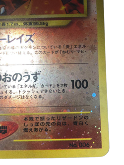 Pokemon Card Japanese Game Old Back No.006 Charizard Lv.78 Promo condition M So - Image 5