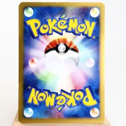 MP) Karen's Machine TM01 125/141 1st Pokemon Card VS Japanese w178-255 - Image 2