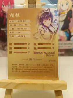 Ruka Sarashina R NS-01-107 Goddess Story Rent a Girlfriend Anime Waifu Card TCG - Image 2