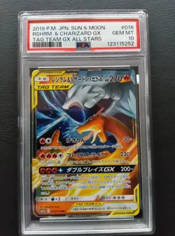 PSA 10 Reshiram & Charizard GX 016/173 RR SM12a Tag Team All Stars Pokemon Card - Image 1
