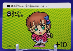 Leina Ashta/Gundam Carddas 1988 Card BANDAI Japanese Anime TCG Retro No.170 - Image 1