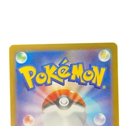 Pokemon Card Japanese Reshiram EX SV11W 168/086 SAR condition M So - Image 2